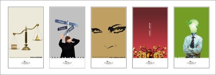 文化展板矢量圖 創意廣告設計的關鍵元素