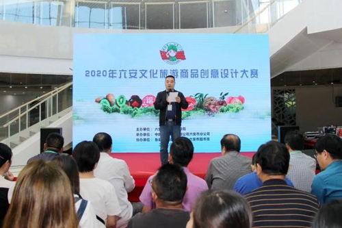 六安文化創意商品 傳統與創新的奇妙融合