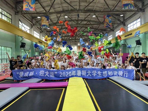 像成都青年那樣懂生活、愛拼搏 青爽夏日派對周之高校大學生武侯感知行